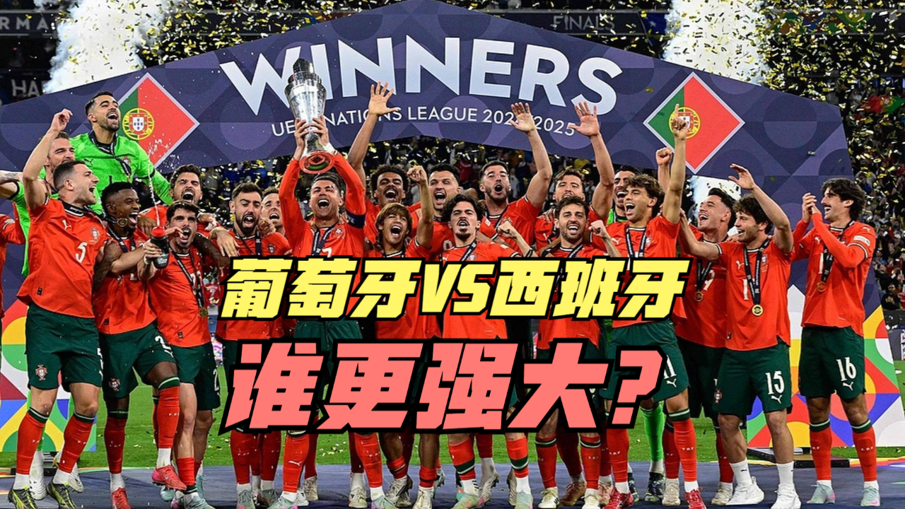 九游体育app葡萄牙体育迎欧篮联关键赛；国际比赛日豪取连胜；球迷炸锅；数据趋势出现新变化的简单介绍