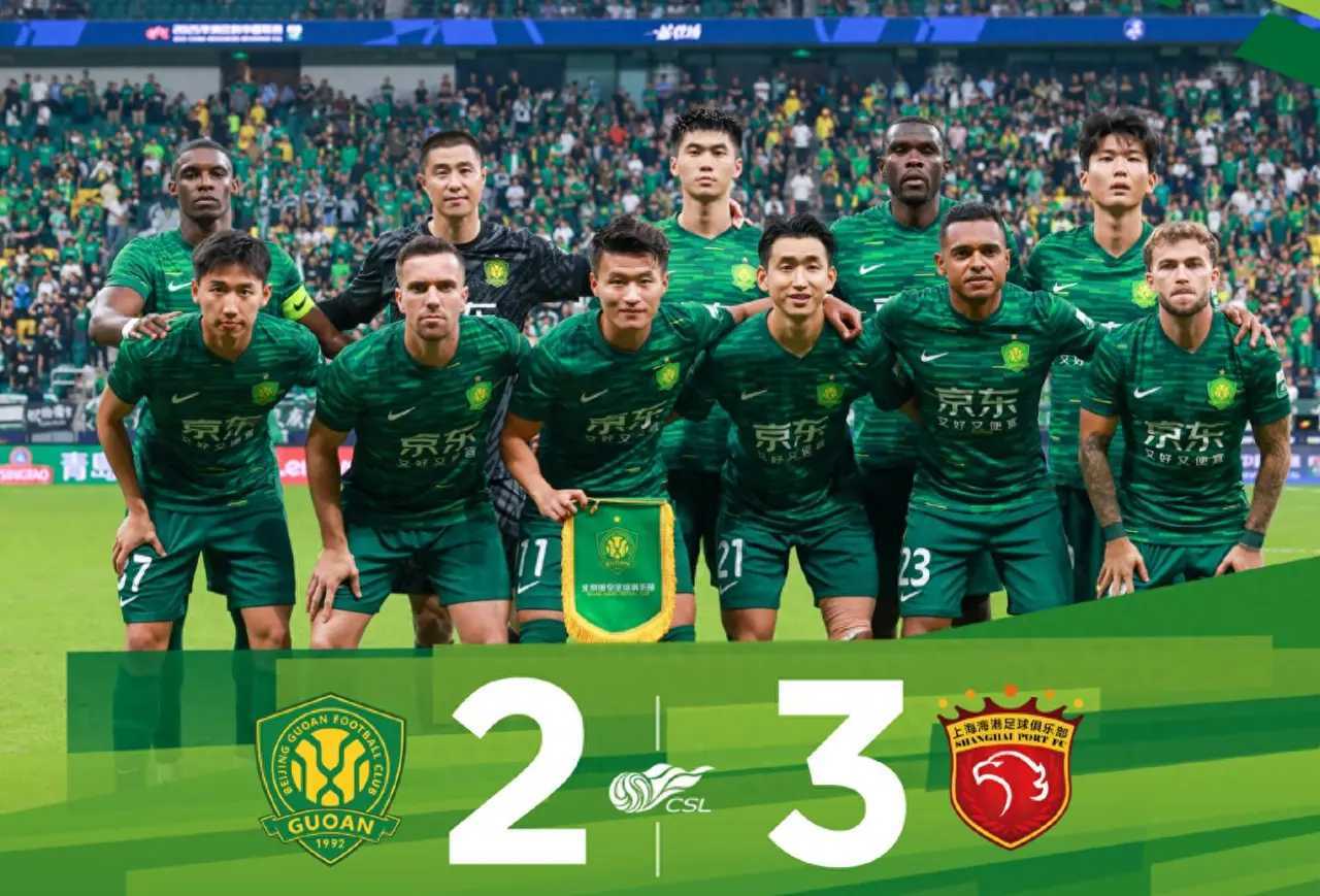 九游体育官网关于风云突变！北京国安今夜临场应变，德甲版图或变，信心回归，年轻球员得到机会的信息