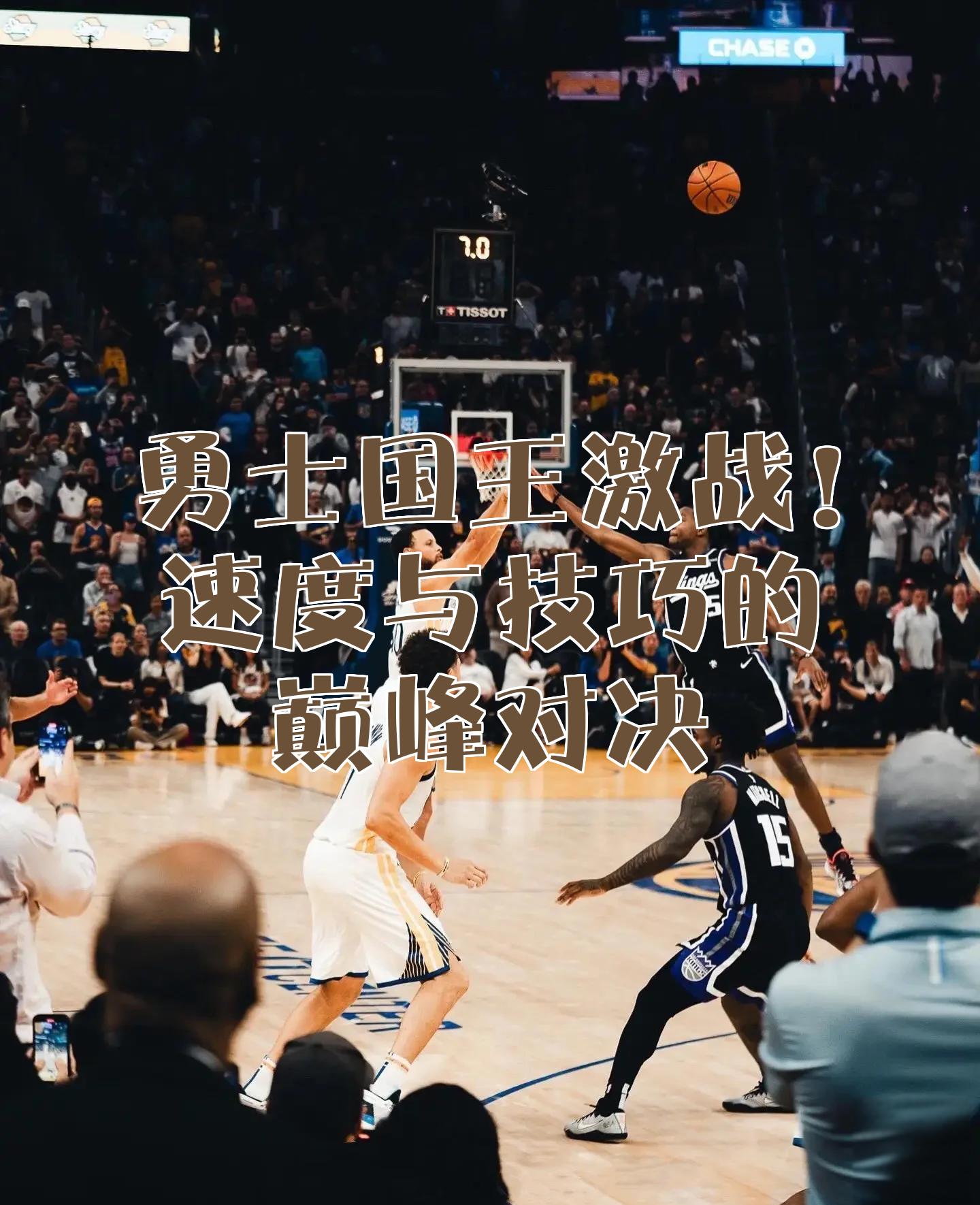 九游体育官网加时末段德甲焦点战，萨克拉门托国王止住颓势，信心回归，更衣室氛围转暖的简单介绍