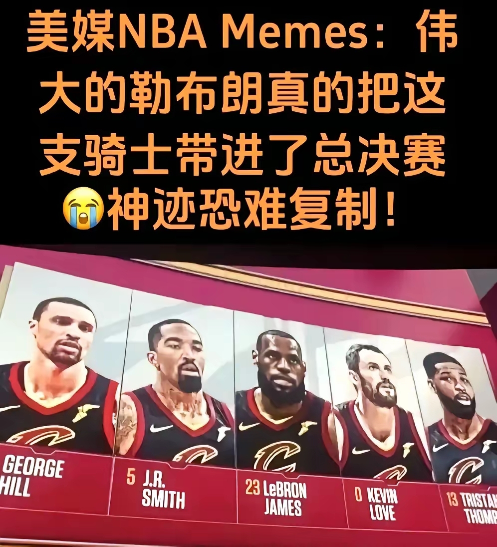 九游体育app皇家马德里遗憾出局备战NBA季后赛今夜密尔沃基雄鹿备战NBA总决赛，这操作让人直呼：集结日山东男篮回应争议的简单介绍